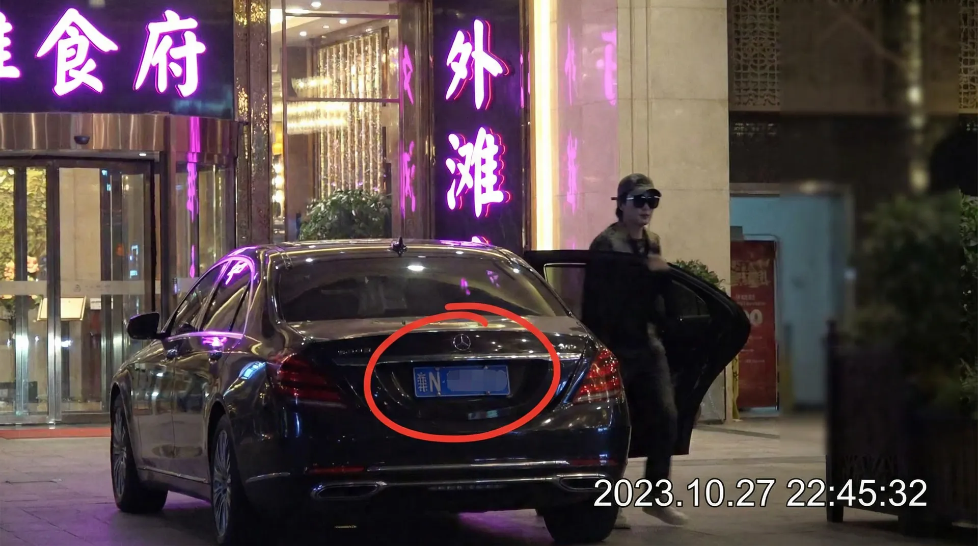 电车痴汉 - 某明星深夜现身高档餐厅被拍